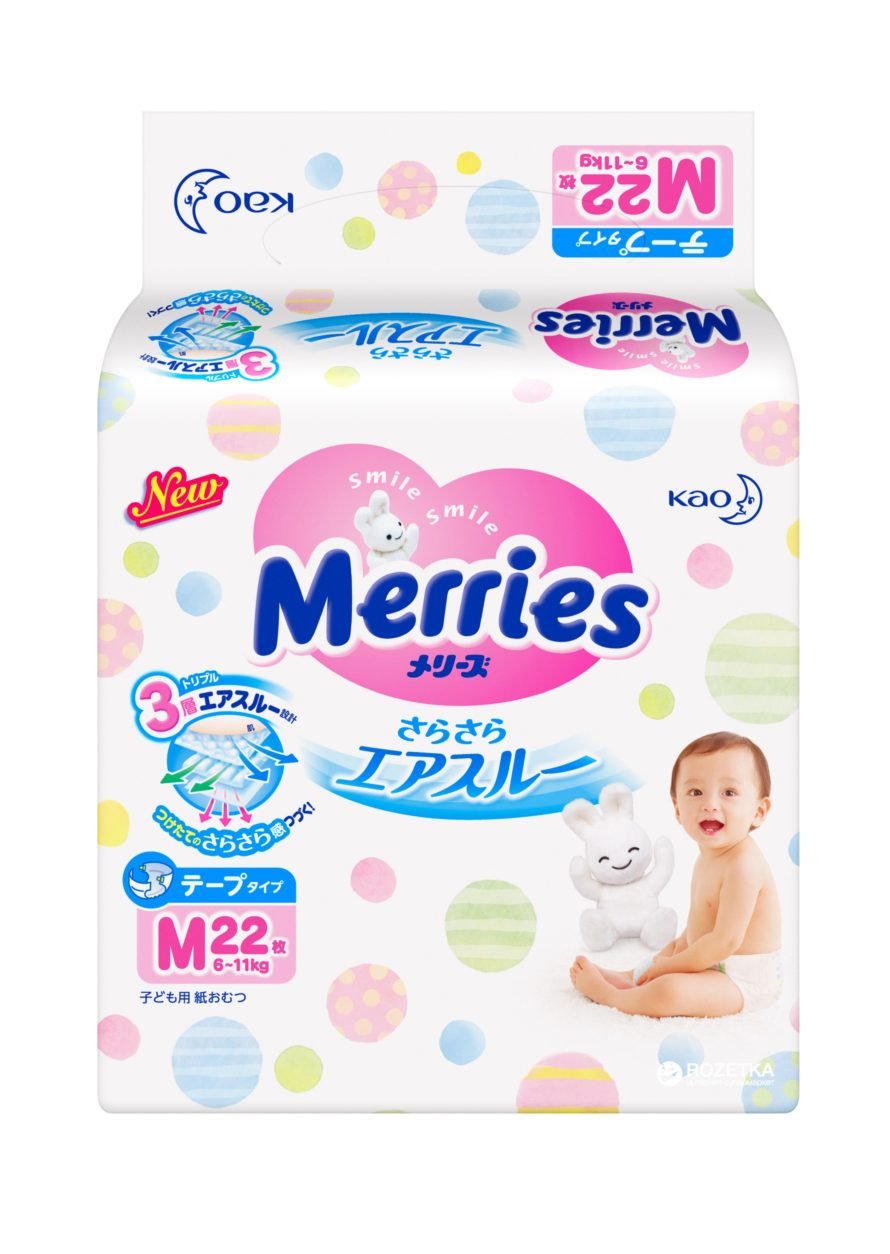 Diaper Merries M