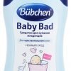 Bubchen cредство для купания младенцев «Baby Bad», с экстрактом ромашки, 200 мл