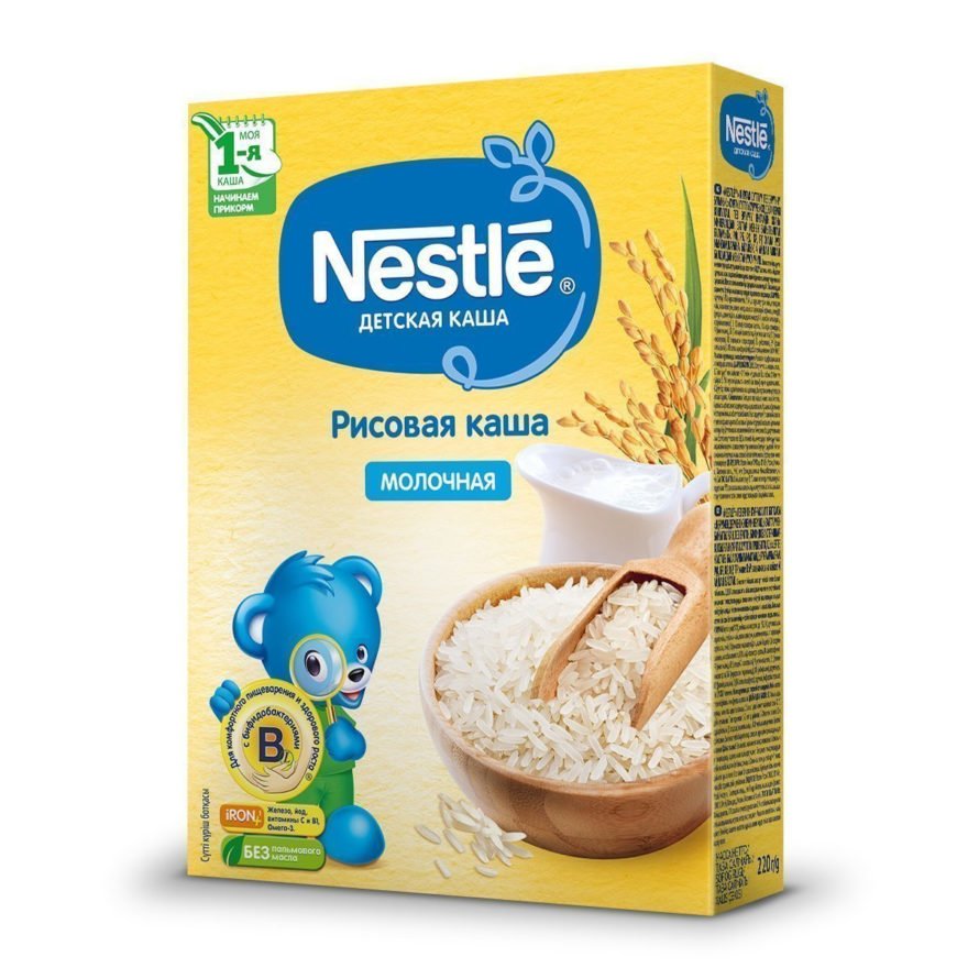 Nestle südlü Düyü sıyığı, 4 aydan