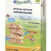 Fleur Alpine детское растворимое печенье Натуральное , с 9 месяцев 3767