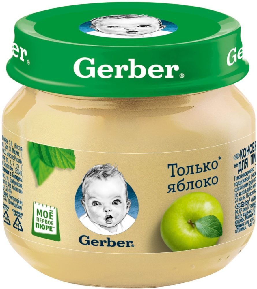 Gerber puree Apple only (from 4 months)