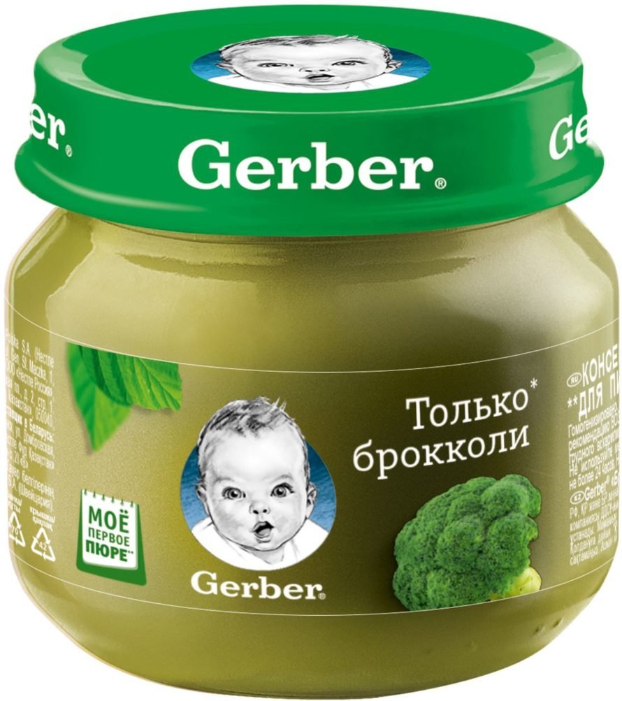 Gerber puree Broccoli only (from 5 months)