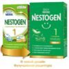 Смесь Nestogen (Nestle) 1 (с рождения) 300 г 144530