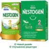 Смесь Nestogen (Nestle) 2 (с 6 месяцев) 300 г 144536