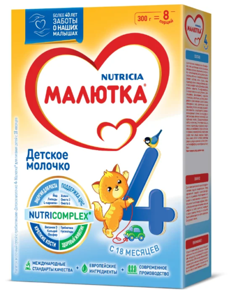 Смесь Малютка (Nutricia) 4 (с 18 месяцев) 300 г