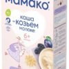 Мамако каша овсяная с черносливом на козьем молоке, 200 г