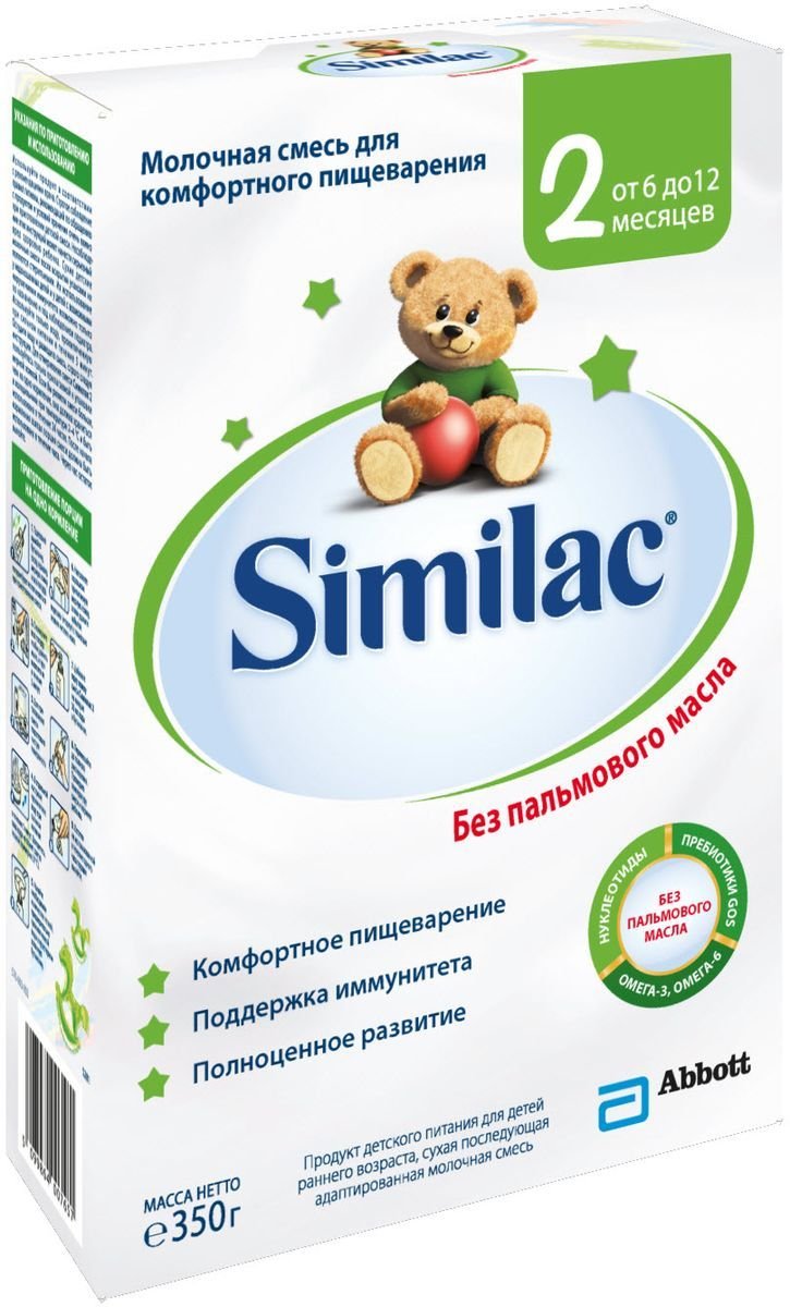 Baby milk formula Similac 2 (6 to 12 months) 350 g