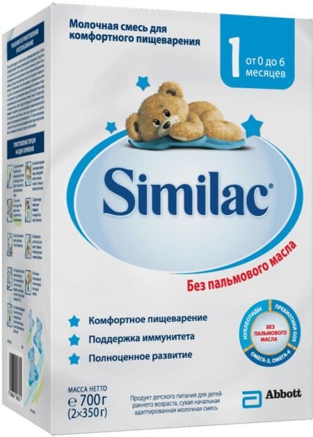 Baby milk formula Similac 1 (0 to 6 months) 700 g