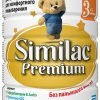 Baby milk formula Similac Premium 3 (from 12 months) 800 g 8947