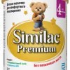 Baby milk formula Similac Premium 4 (from 18 months) 400 g 8955
