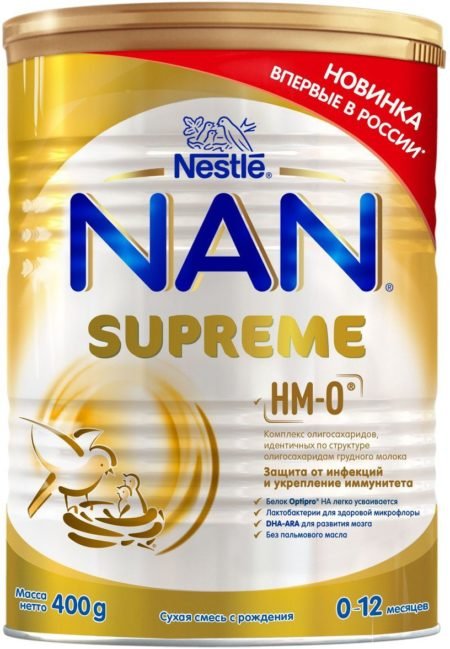 NAN (Nestle) Supreme qarışığı (doğumdan) 400 g