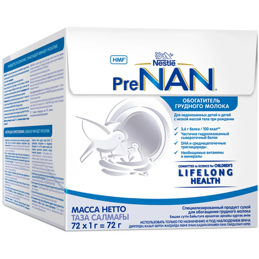 PreNAN® HMF formula for breast milk fortification 72x1g