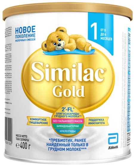 Baby milk formula Similac 1 (0 to 6 months) 400 g