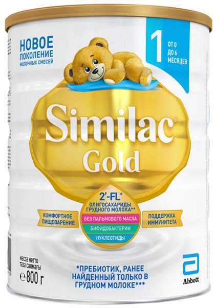similac gold 1 800