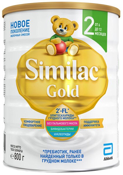 Baby milk formula Similac Premium 2 (6 to 12 months) 800 g