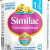 Baby milk formula Similac Hypoallergenic 1 (0-6 months) 400 g