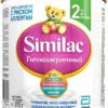 Baby milk formula Similac Hypoallergenic 2 (6-12 months) 400 g