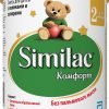 Baby milk formula Similac Comfort 2 (6-12 months) 375 g 9009