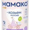 Смесь МАМАКО 2 Premium (c 6 до 12 месяцев) 400 г