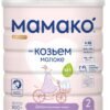 Смесь МАМАКО 2 Premium (c 6 до 12 месяцев) 800 г