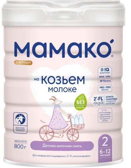 Смесь МАМАКО 2 Premium (c 6 до 12 месяцев) 800 г