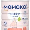 Смесь МАМАКО 3 Premium (c 12 до 18 месяцев) 800 г