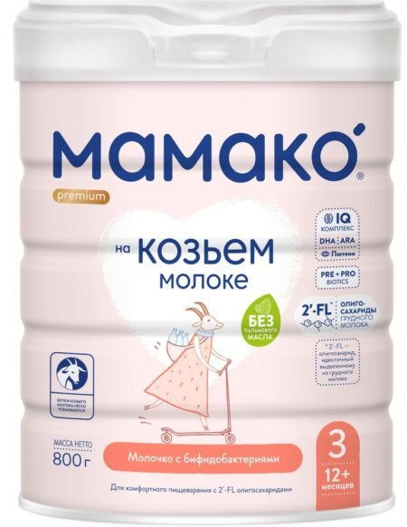 Смесь МАМАКО 3 Premium (c 12 до 18 месяцев) 800 г