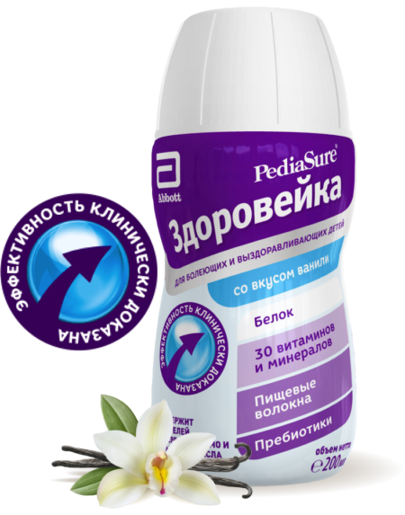 Baby milk formula Pediasure Zdoroveyka with taste vanilla, (from 1 year to 10 years) 200 ml