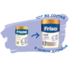 Смесь Friso Frisolaс Gold PEP (с 0 до 12 месяцев) 400 г 129122