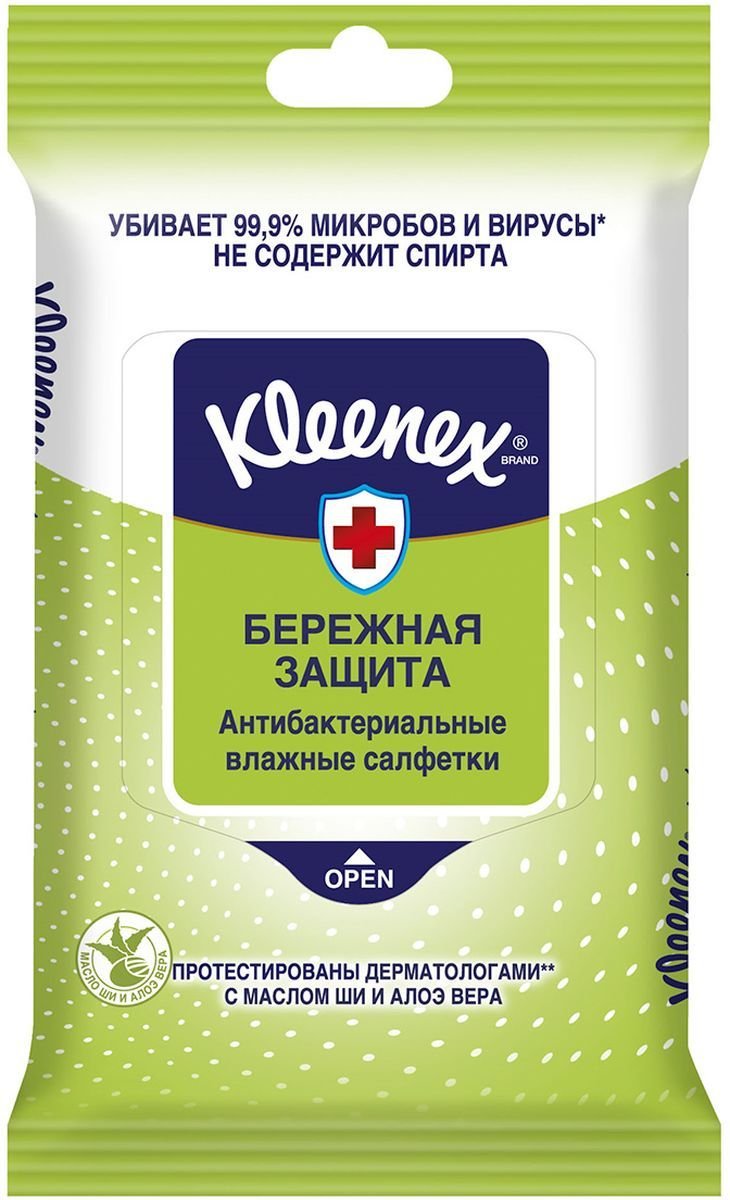 Салфетки влажные антибактриальные Kleenex