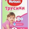 Huggies altpaltarı, Qızlar üçün