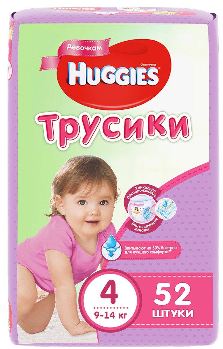 4 14 кг. Хаггис Пантс трусики для девочек 4. Huggies трусики для девочек 4 (9-14 кг) 52 шт.. Хаггис трусики для девочек 9-14 кг. Huggies трусики для девочек 4 (8-14 кг) 17 шт..