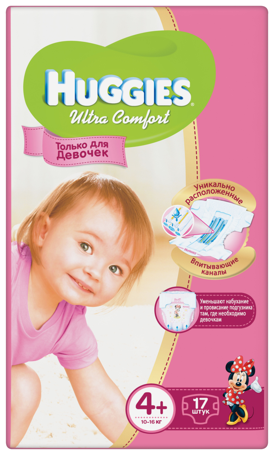 Huggies Ultra Comfort 4+ для Девочек