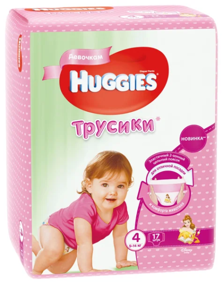 Huggies Трусики 4 для Девочек