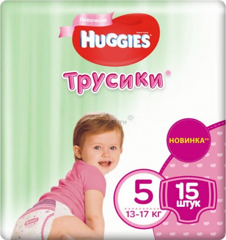 Huggies Трусики 5 для девочек