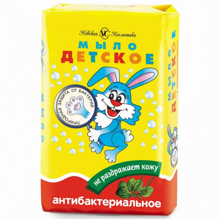 Невская косметика Туалетное мыло антибактериальное, 90 г