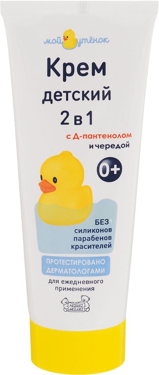 My Duckling baby cream 2in1 75 ml