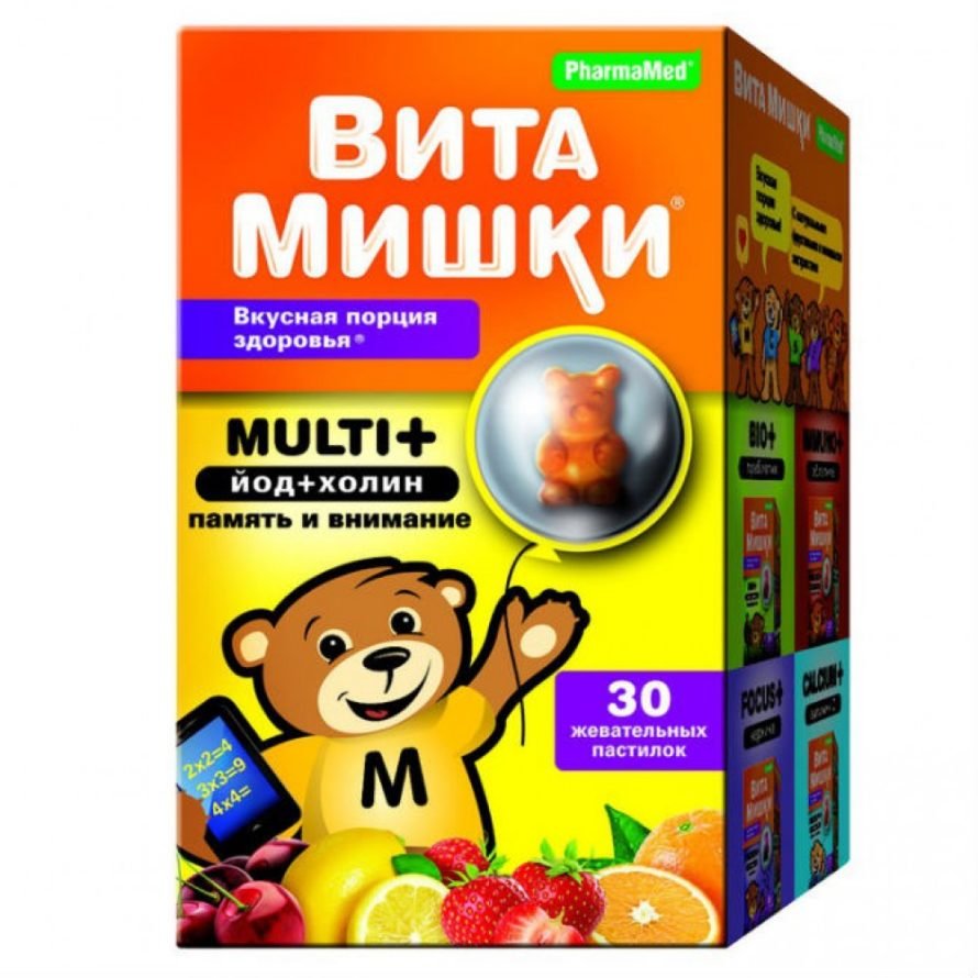 Vita-Bears chew pastilles iodine + choline