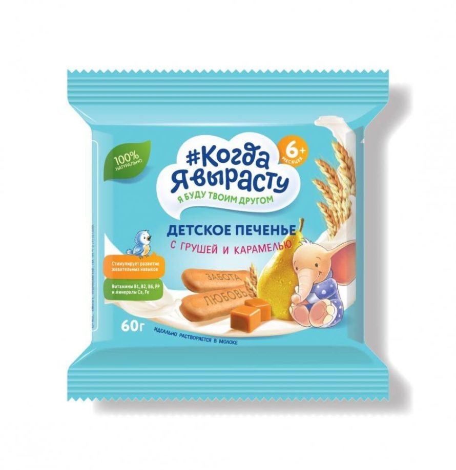 Koqda ya vırastu Baby Cookies Pear Caramel 60g