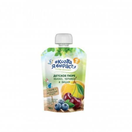 Koqda ya vırastu apple blueberries cherry 90 g