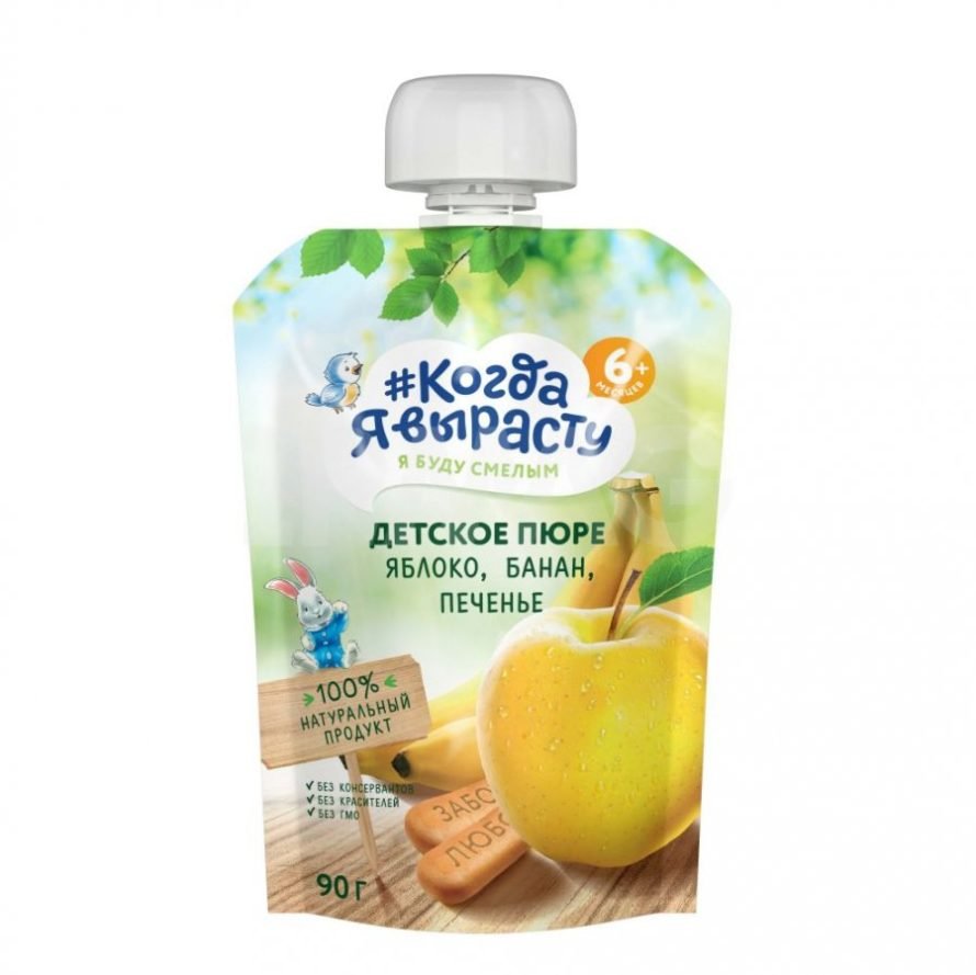 Koqda ya vırastu Apple Banana Cookies 90g