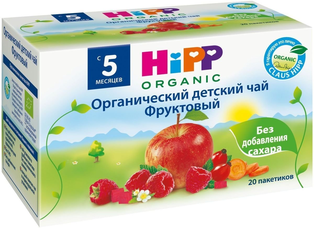 Fashion hipp fruit tea