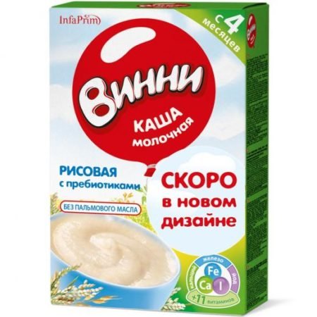 Каша Винни молочная  рисовая с пребиотиками, 200 гр