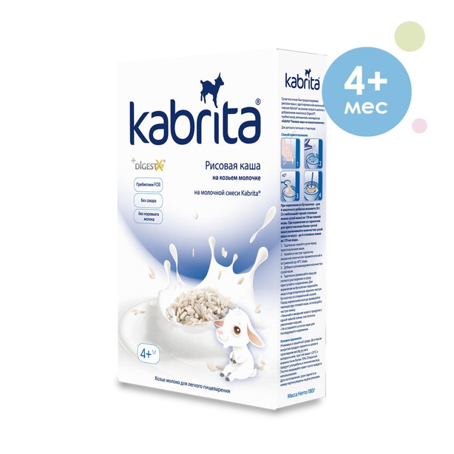 Kabrita Rice porridge with goat milk for children, from 4 months, 180 g