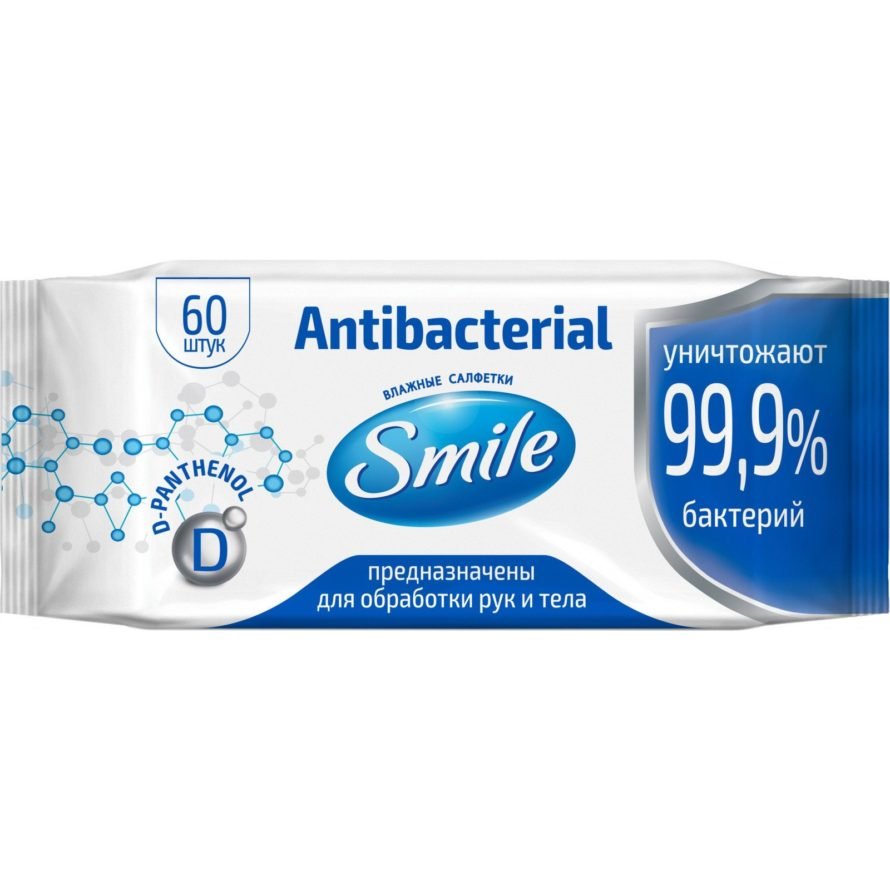 Влажные Салфетки Smile (Biosphere) Antibacterial с Д-пантенолом, 60 шт