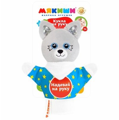 Soft toy for hand Myakishi “Wolf”