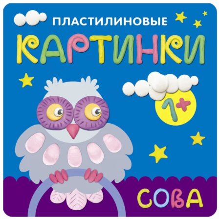 Kitab Mozaika-Sintez Пластилиновые картинки. Сова