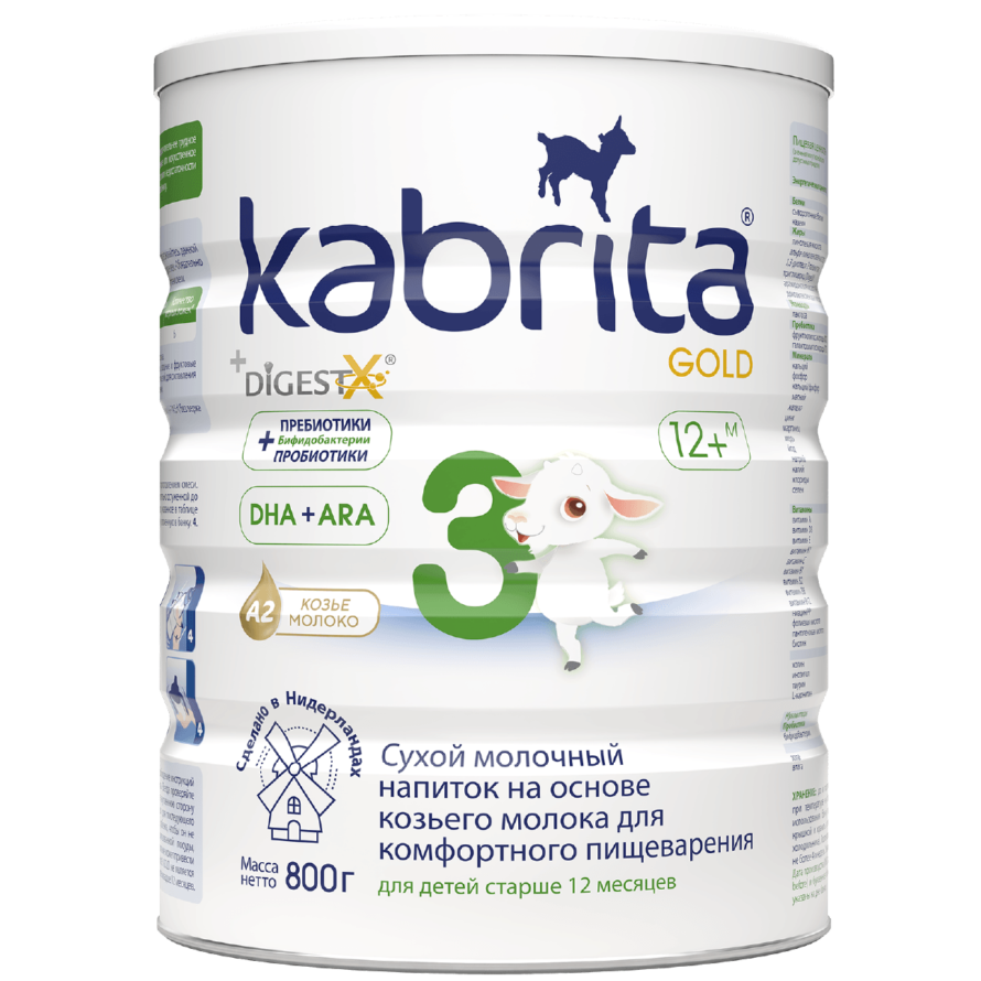 Kabrita 3 GOLD mix (1-3 years) 800 g