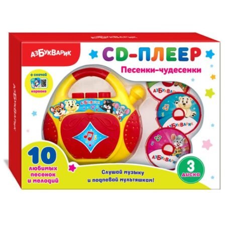 Азбукварик Игрушка CD-плеер “Песенки-Чудесенки”