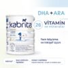 Смесь молочная Kabrita®1 Gold на козьем молоке для комфортного пищеварения, с 0 месяцев, 800 г 170493